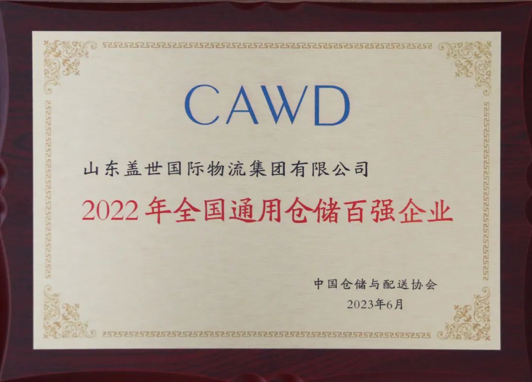 z6com·尊龙(中国)时凯集团