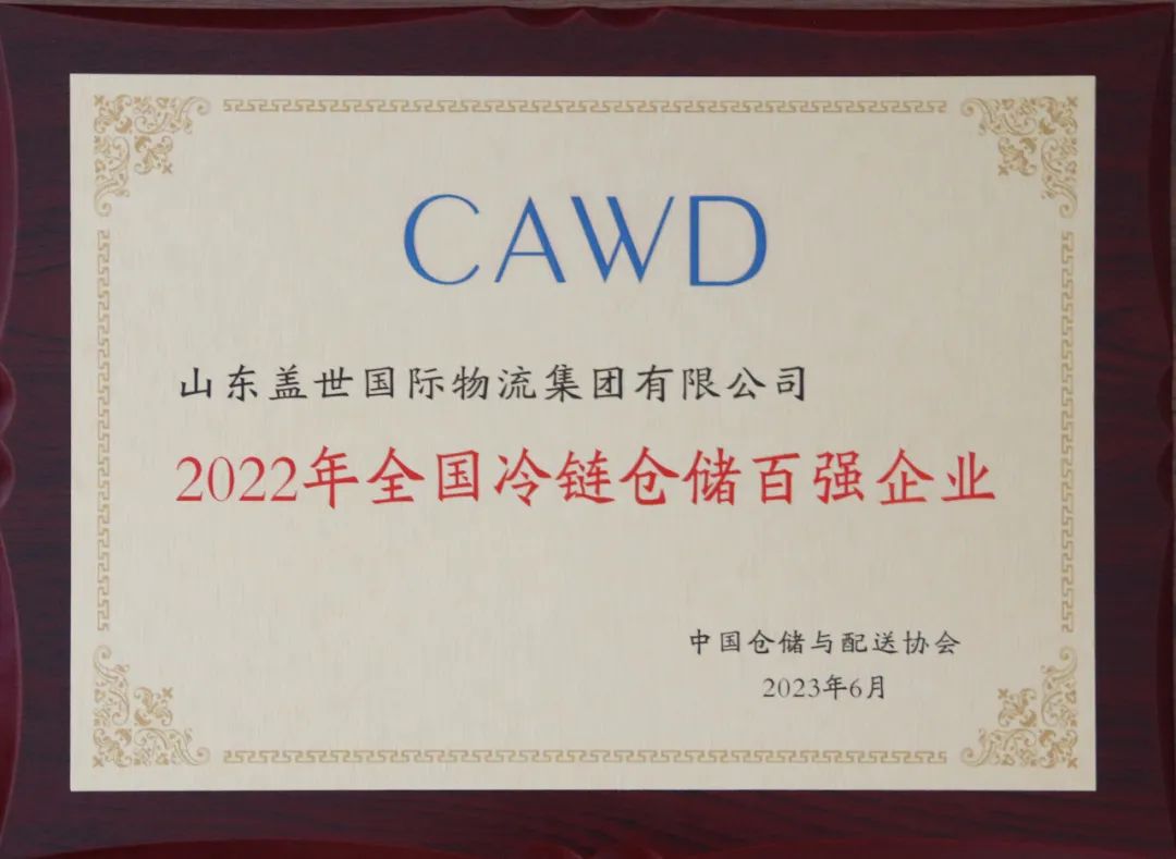 z6com·尊龙(中国)时凯集团