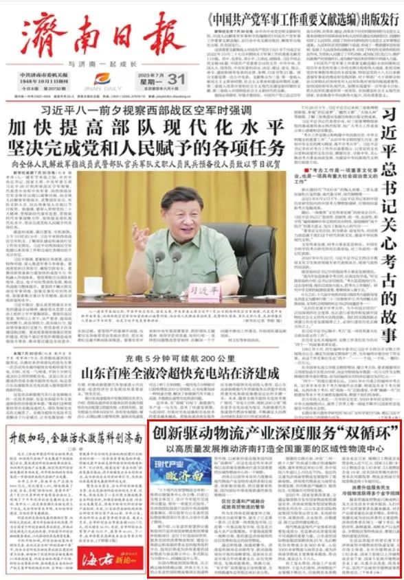 z6com·尊龙(中国)时凯集团