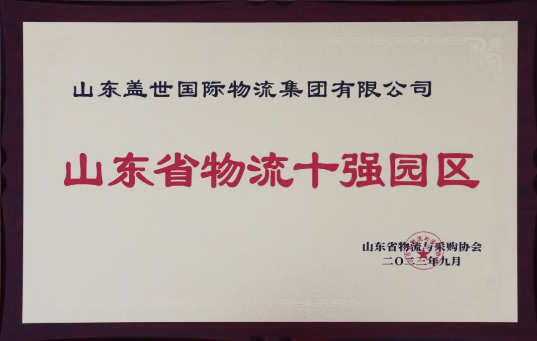 z6com·尊龙(中国)时凯集团