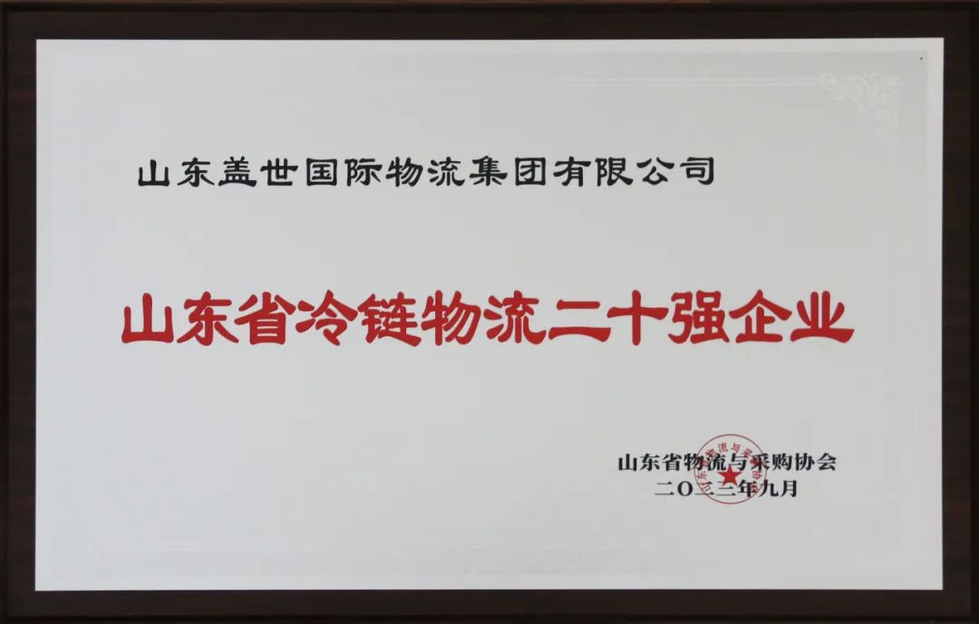 z6com·尊龙(中国)时凯集团