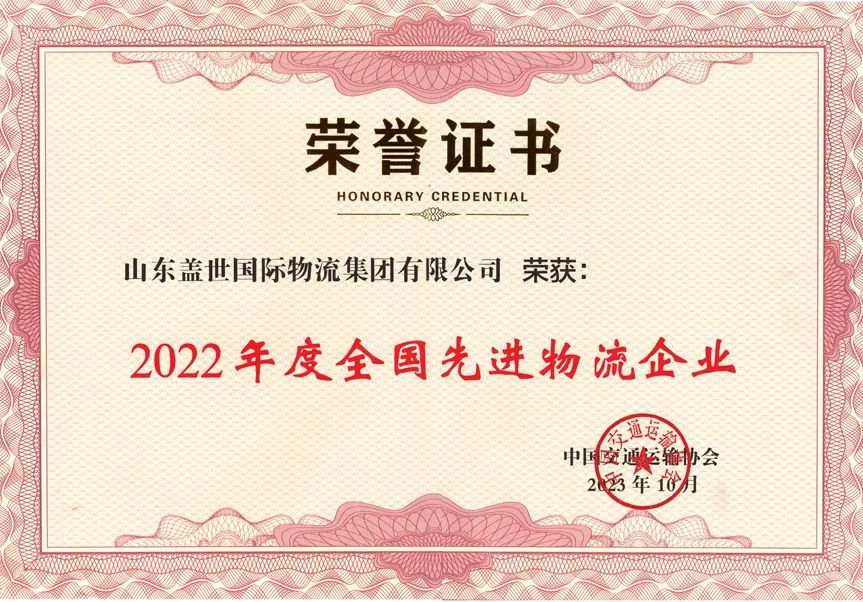 z6com·尊龙(中国)时凯集团