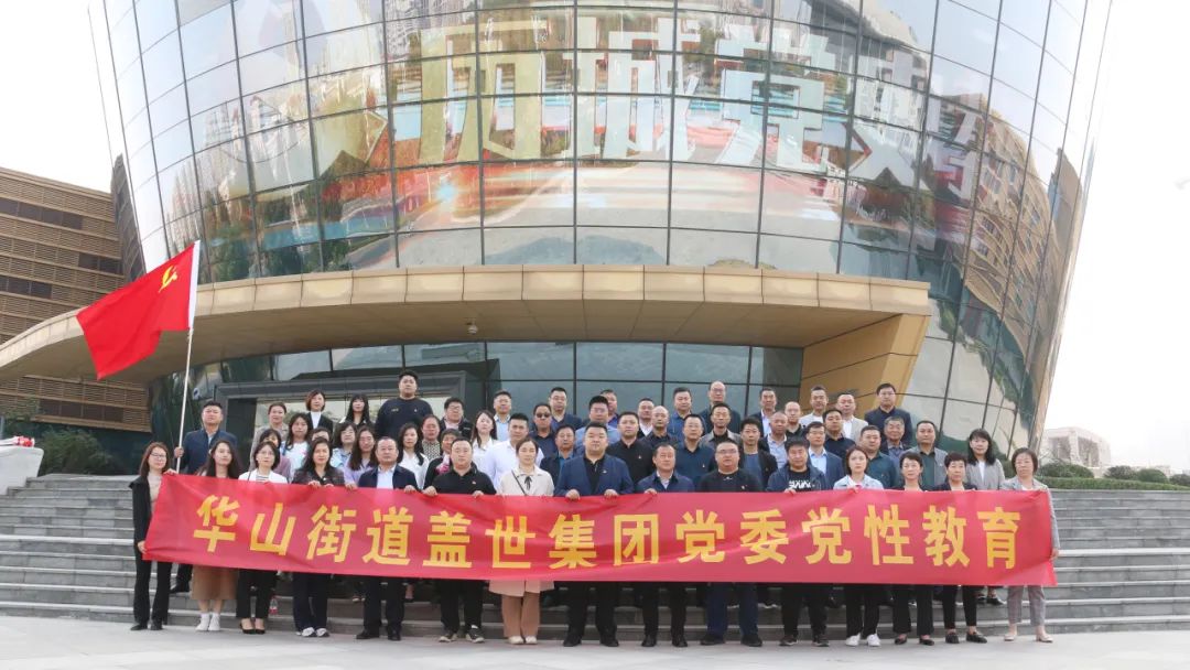 z6com·尊龙(中国)时凯集团