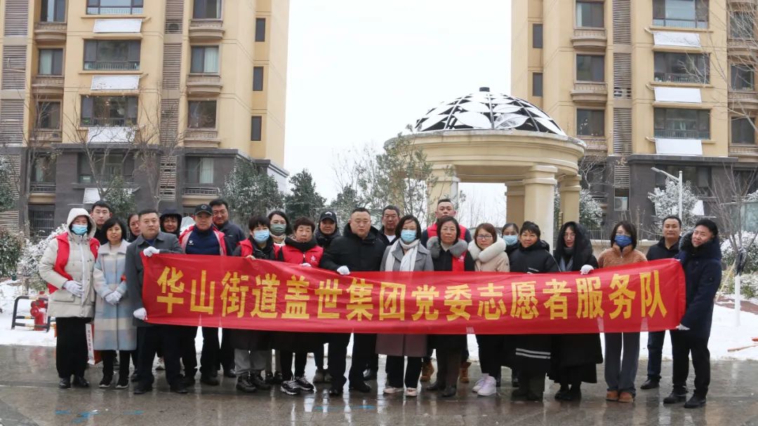 z6com·尊龙(中国)时凯集团