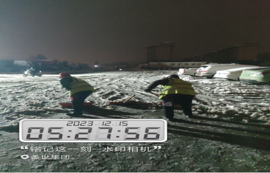 集团各园区发展扫雪除障活动（二）