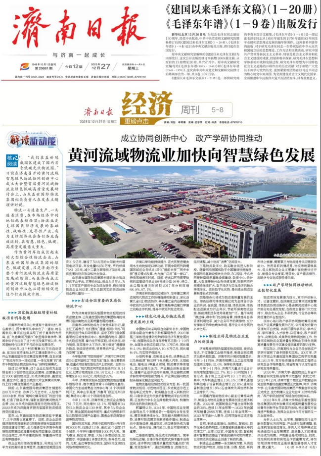 z6com·尊龙(中国)时凯集团