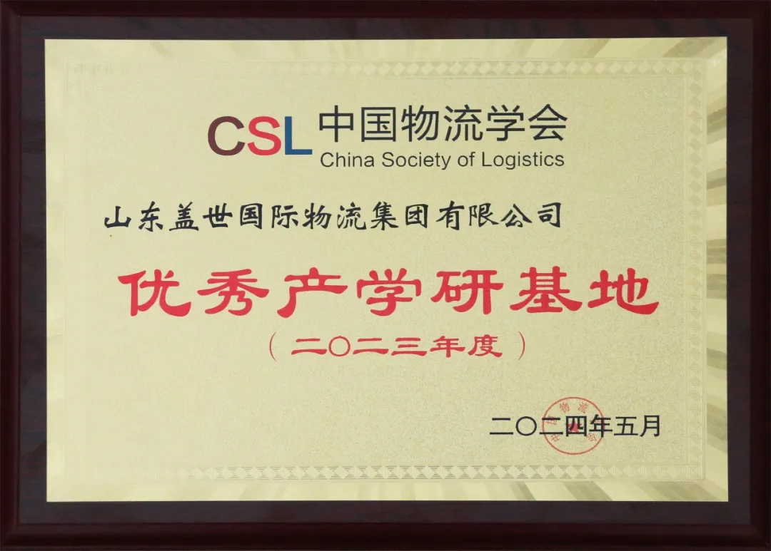 z6com·尊龙(中国)时凯集团