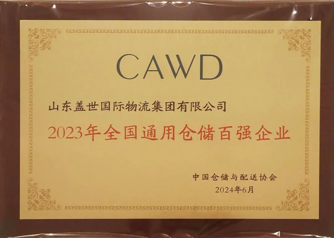 z6com·尊龙(中国)时凯集团