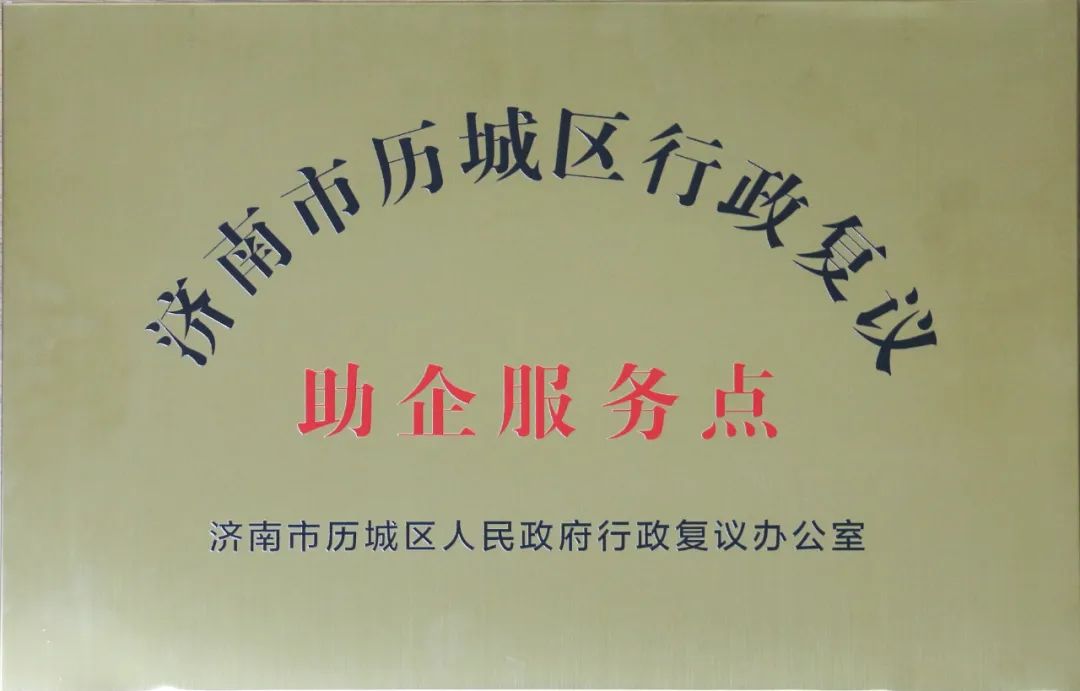 z6com·尊龙(中国)时凯集团