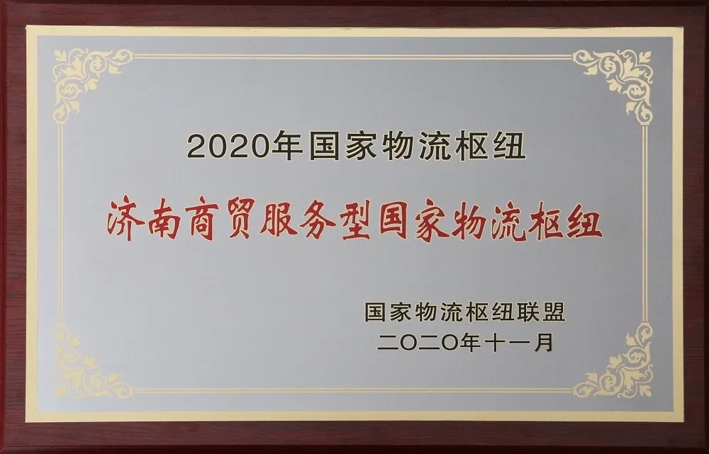 z6com·尊龙(中国)时凯集团