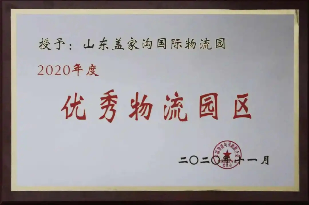 z6com·尊龙(中国)时凯集团