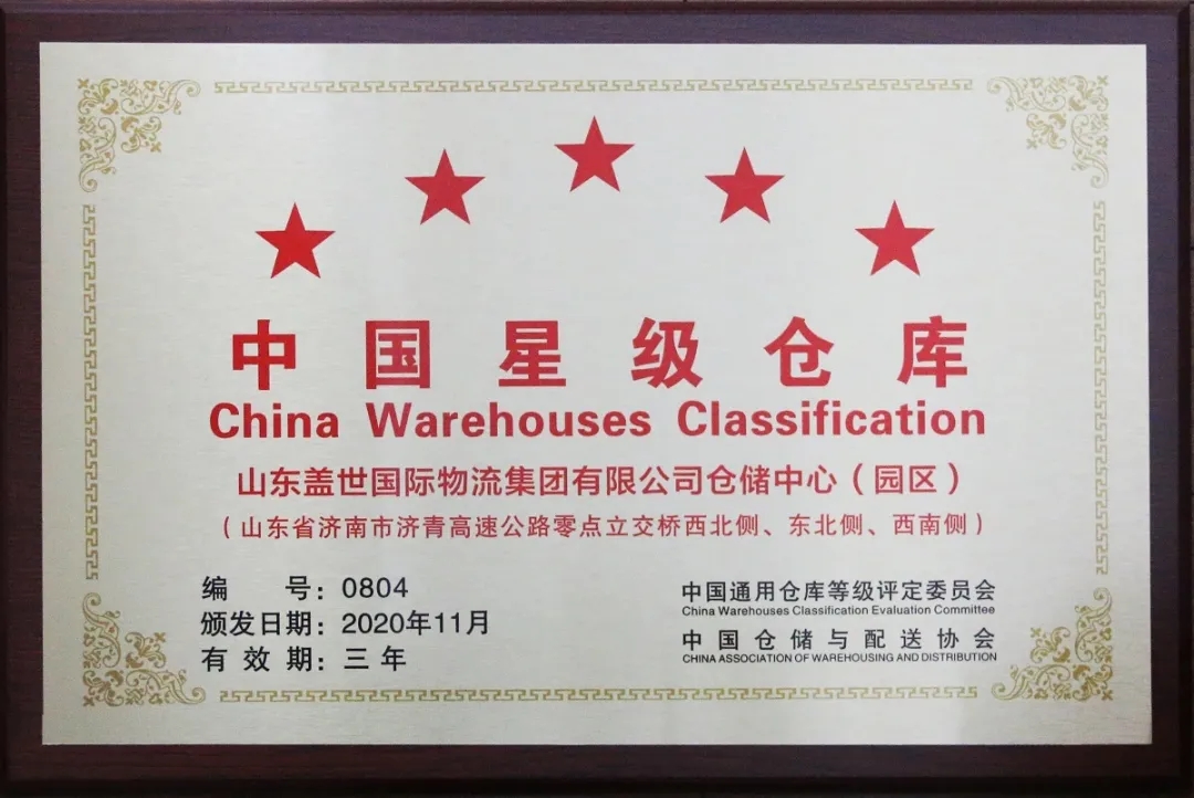 z6com·尊龙(中国)时凯集团