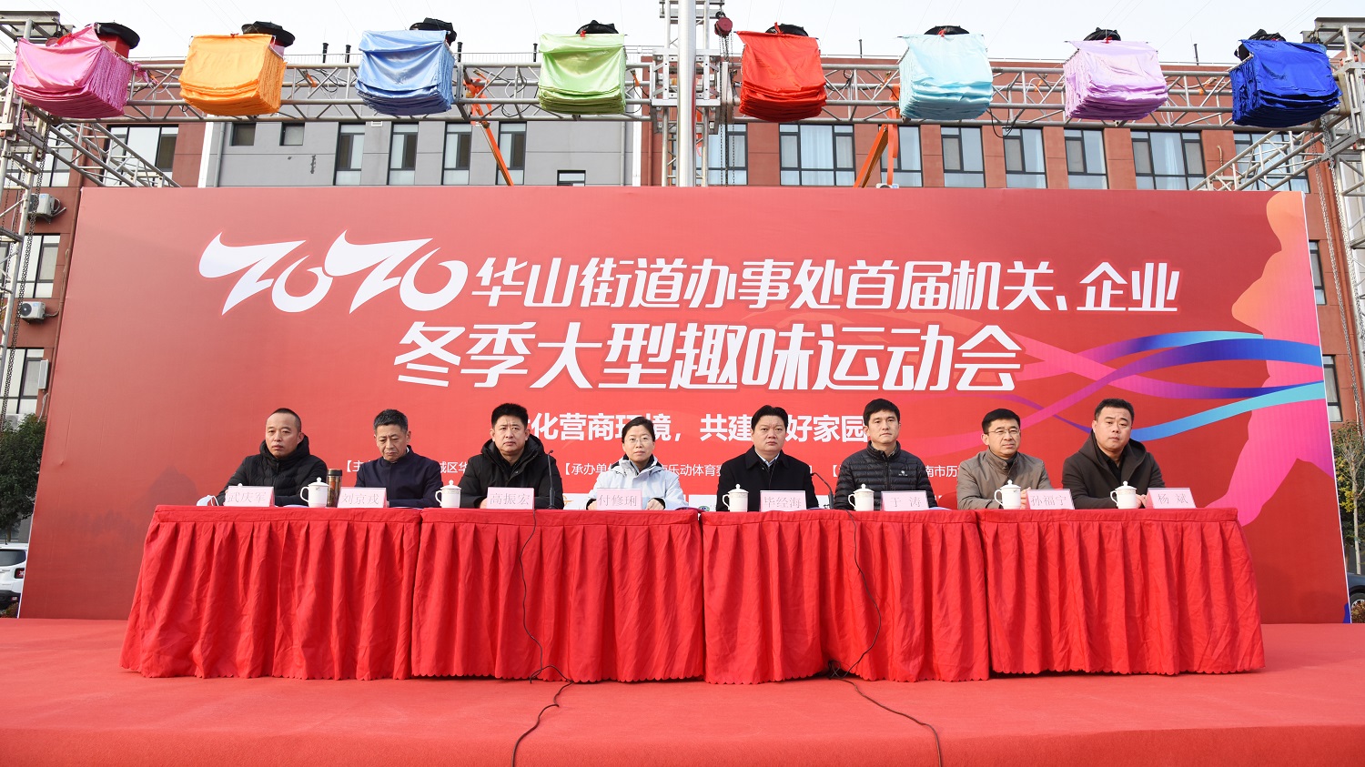 z6com·尊龙(中国)时凯集团