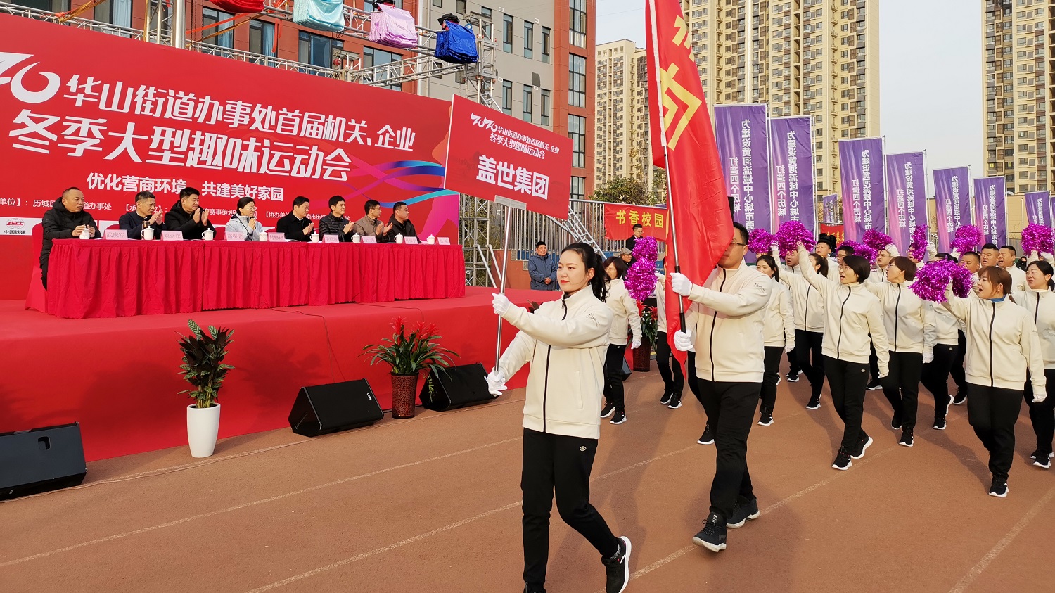 z6com·尊龙(中国)时凯集团