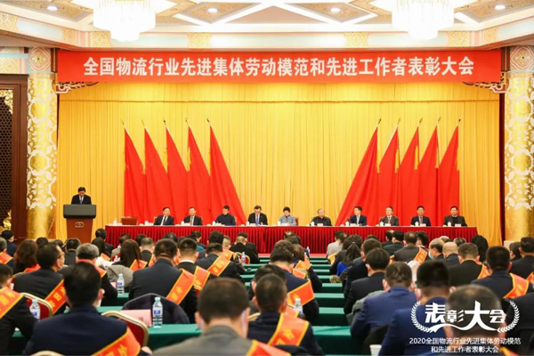 集团党委书记、总经理盖忠琳获评全国物盛行衣吠动圭表