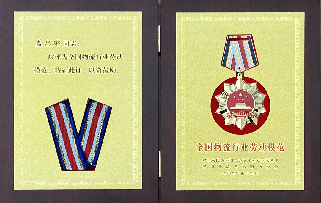 z6com·尊龙(中国)时凯集团