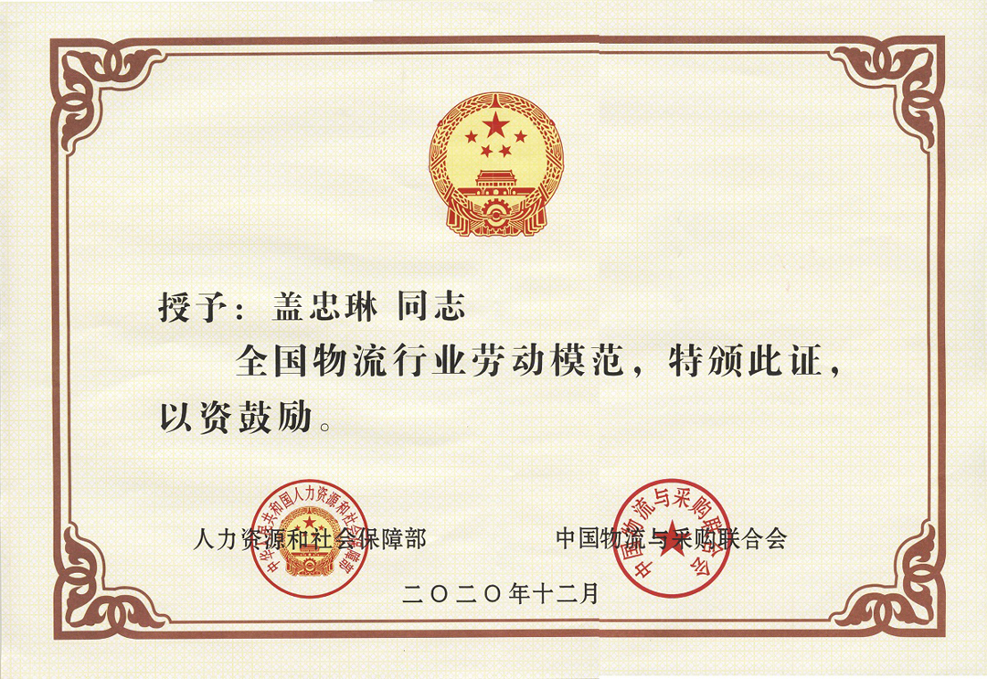 z6com·尊龙(中国)时凯集团