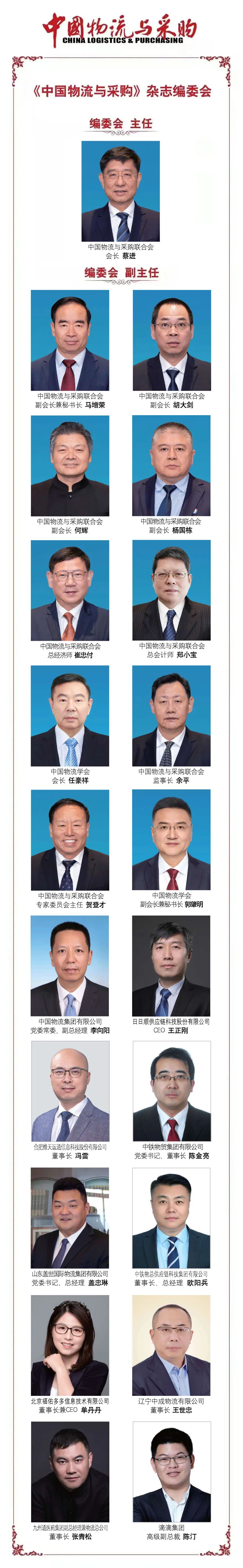 z6com·尊龙(中国)时凯集团