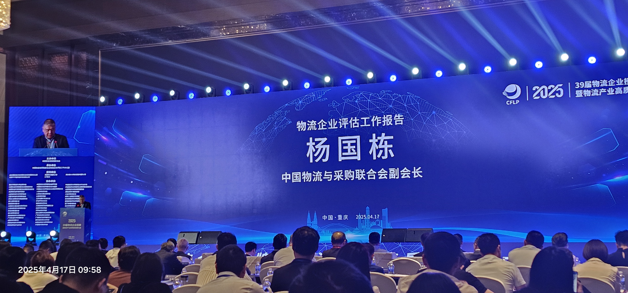 z6com·尊龙(中国)时凯集团