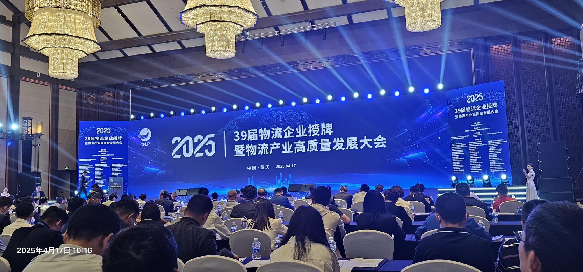 代表国内最高发展水平的5A级物流企业数量达到520家，，，，，z6com.尊龙时凯集团占有2家