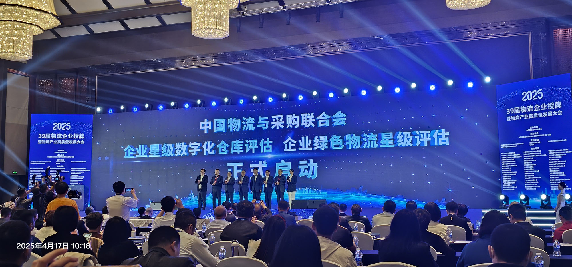 z6com·尊龙(中国)时凯集团