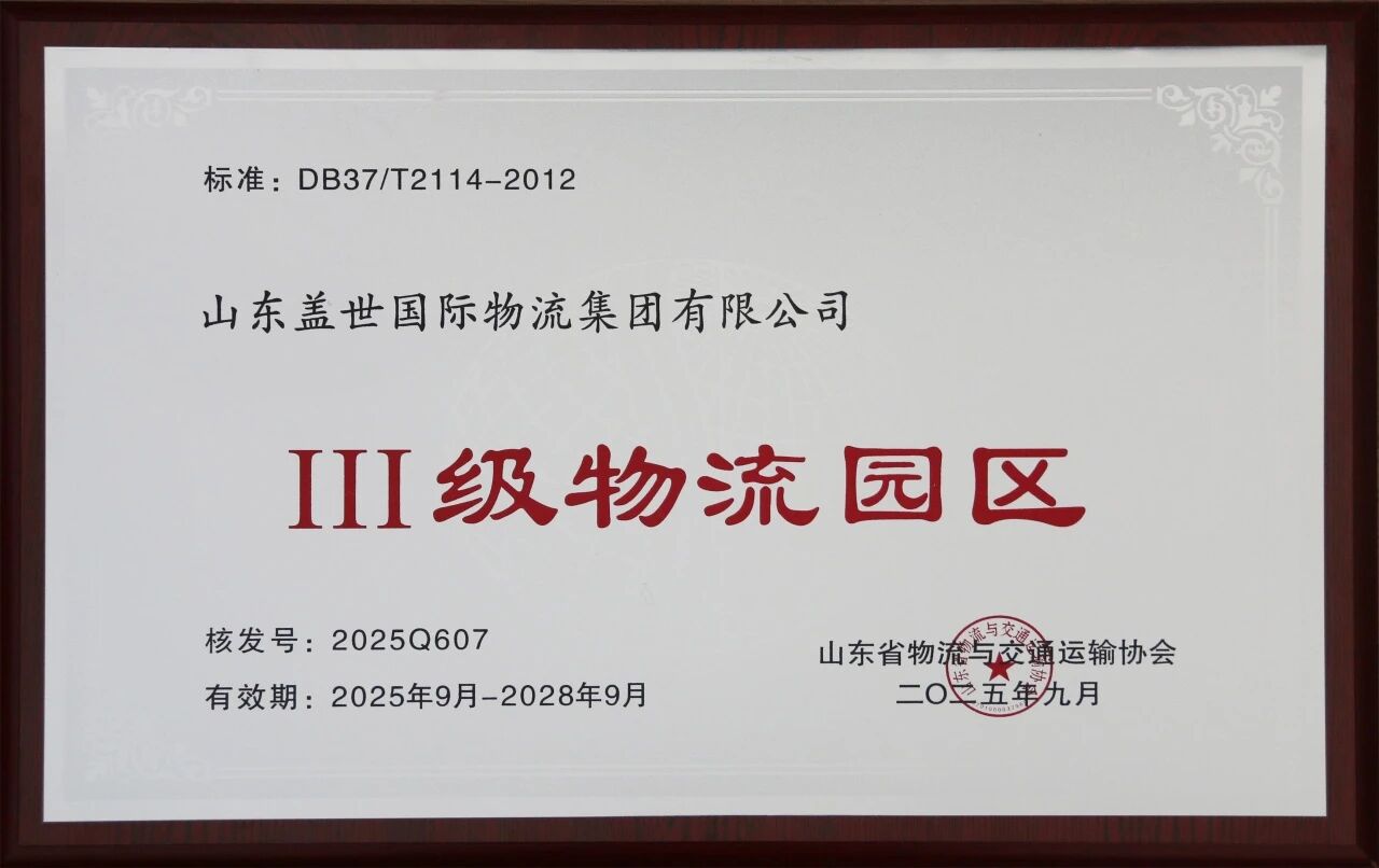 z6com·尊龙(中国)时凯集团