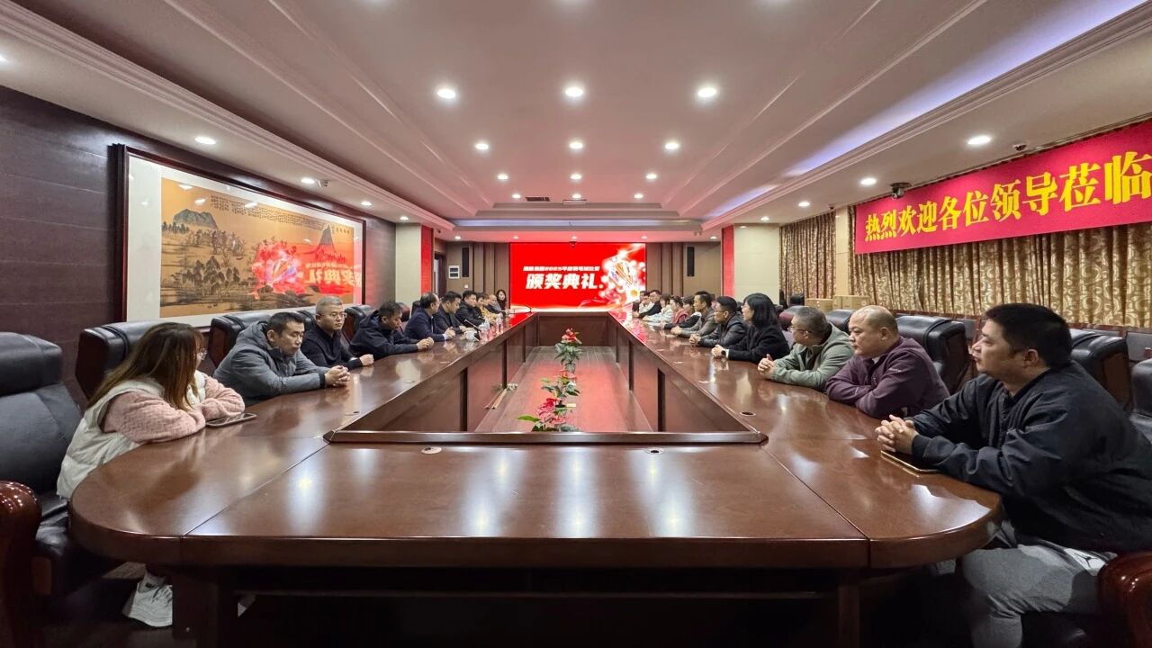 集团进行2025年杜尊毛球角逐颁奖典礼！